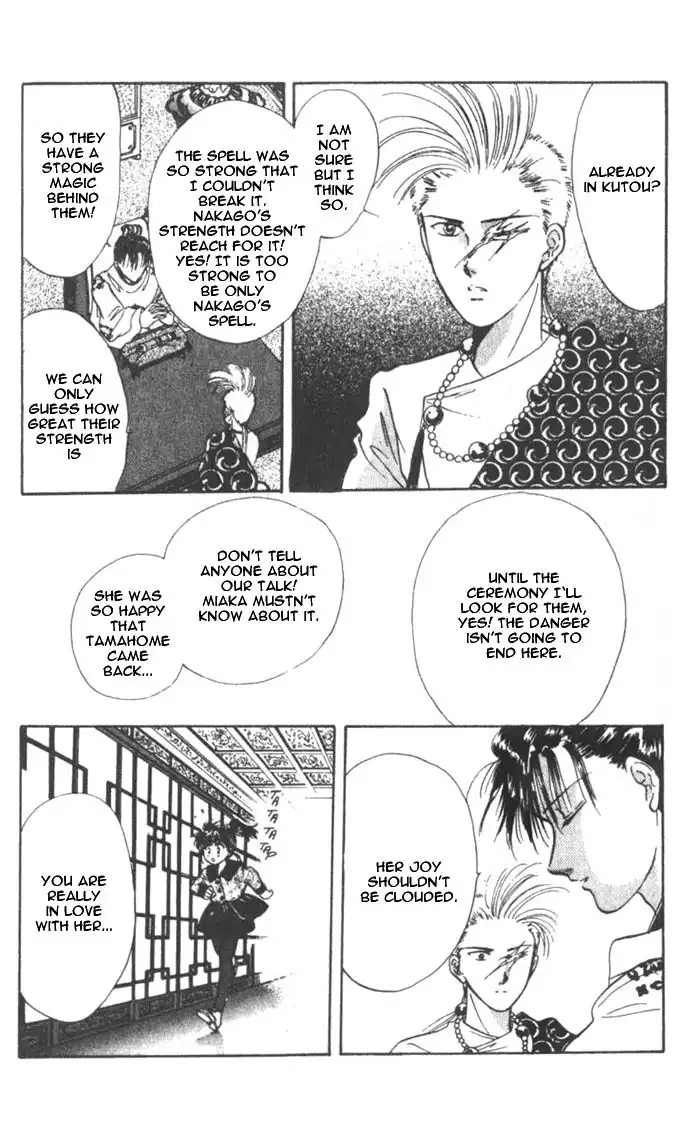 Fushigi Yuugi Chapter 34 18